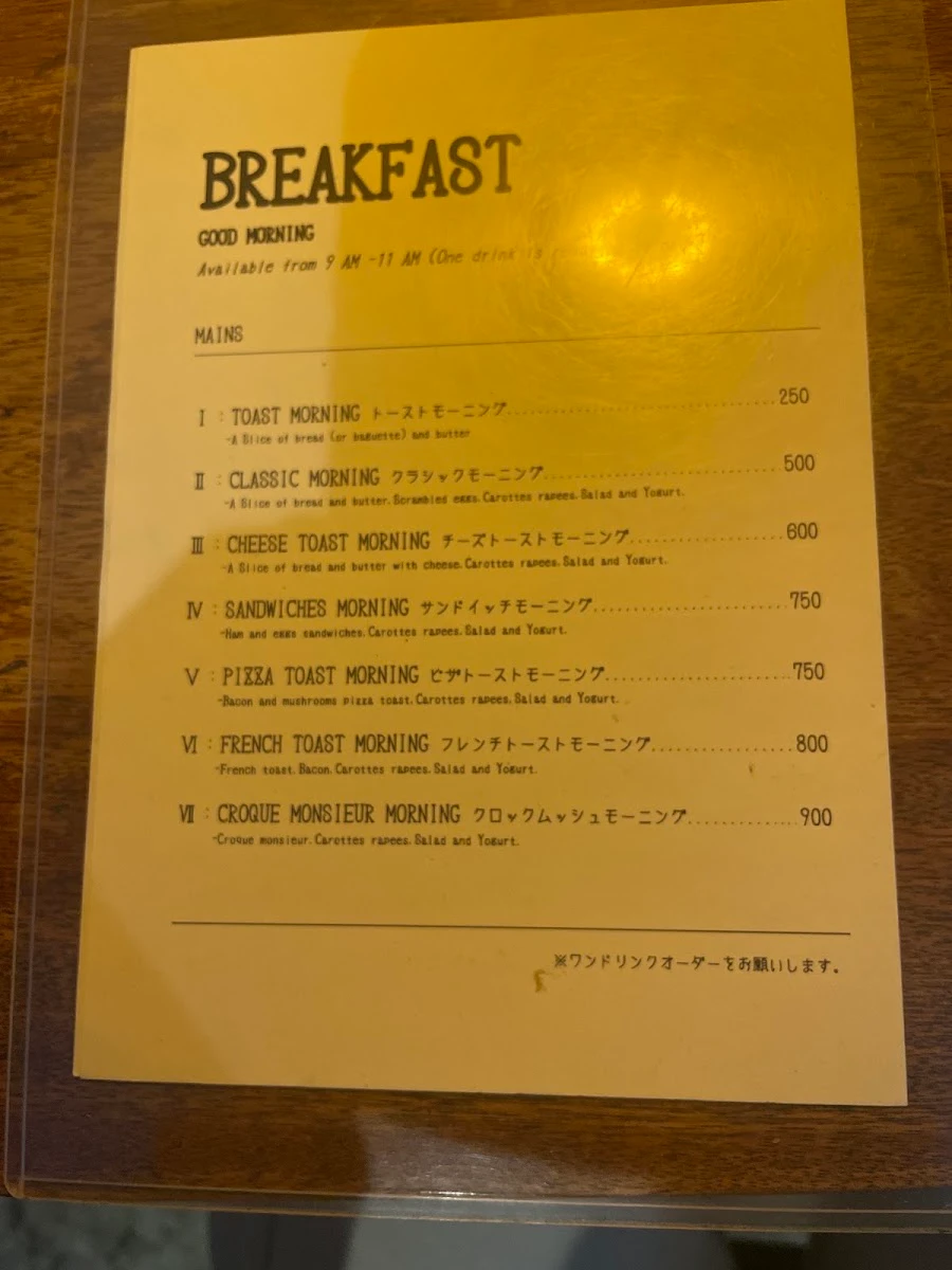Cizool Menu photo 9